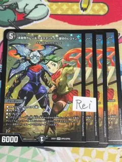 toshi様 リクエスト 2点 まとめ商品