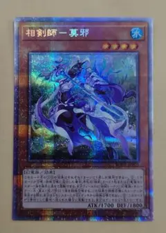 プリシク