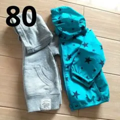 子ども用パーカーセット 80
