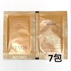 ETVOS エトヴォス ミネラルインナートリートメントベース ラベンダーベージュ