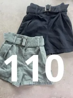 GU 110 ベルト付きショートパンツ 2色セット
