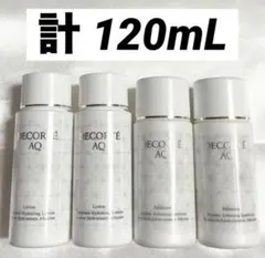 【4本】DECORTE er コスメデコルテ AQ ローション エマルジョン