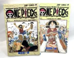 【希少】ONE PIECE 第1巻(4刷)・第2巻(初版)セット