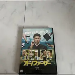 オー!ファーザー　DVD　岡田将生　忽那汐里