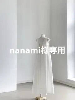 nanami様専用　Nダウン ホワイトＭ