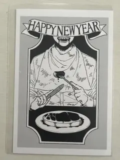 ムラサキヒムシ ネットプリント 2023 新年