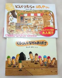 Item thumbnail for item 8ed6f795-9ca9-4895-9b9d-2cfd7e8f8c08