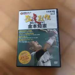 2026年最新】阪神DVDの人気アイテム - メルカリ