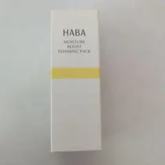 HABA うるおいブースター泡パック (美容液パック) 30mLのサムネイル