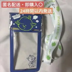 Mrs. GREEN APPLE FC 長期継続特典 アクキー カラビナ - メルカリ