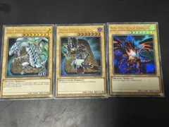 遊戯王 LC01 青眼の白龍 ブラックマジシャン 真紅眼の黒竜 ウルトラ セット