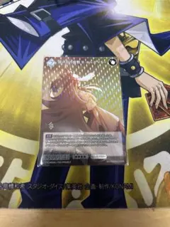 SC 遠い日の感情 U-オルガマリー FGO サマー ビルディバイド - メルカリ