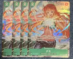 最強ジャンプ5月号SPパック　ナミ　パラレルレア　4枚セット