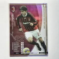 2026年最新】WCCF WMVPの人気アイテム - メルカリ