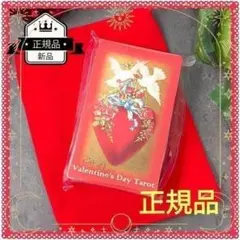 【正規品】レアインディーズ✨奇妙で可愛いお花のタロットカード✨海外限定・入手困難 正規品】レアインディーズ✨奇妙で可愛いお花のタロットカード✨海外