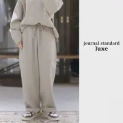 journal standard luxe スムースパンツ です(´◡` )♩のサムネイル