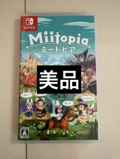 ミートピア Nintendo Switch
