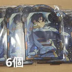 2026年最新】星之所向 氷鷹北斗の人気アイテム - メルカリ