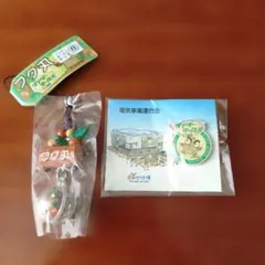 2025年最新】2005年EXPOの人気アイテム - メルカリ