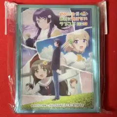 02501 スリーブ 幼なじみが絶対に負けないラブコメ