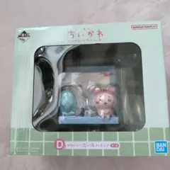 ちいかわ かわいい洗い場フィギュア 全1種