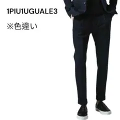 1piu1uguale3 スラックス