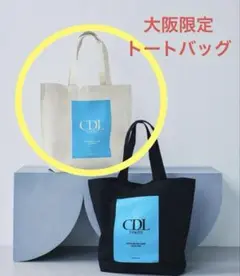 CDL TOKYO オリジナルロゴプリント入りトートバッグ Beige 大阪 CDL TOKYO オリジナルロゴプリント入りトートバッグ Beige 大阪