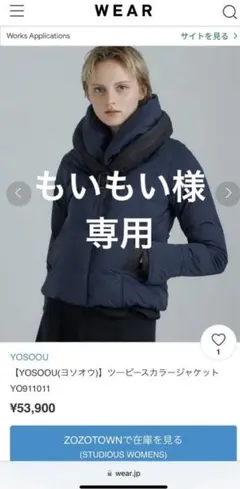 ダウン　yosoouのサムネイル