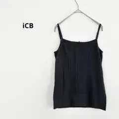 【美品】iCB ピンタック風 ニットキャミソール ブラック S オンワードのサムネイル