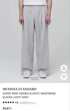 musinsa スラックス