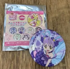 プリキュア　オーロラ缶バッジ　映画　キュアキュンキュン