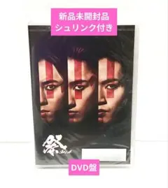 2026年最新】祭GALA dvdの人気アイテム - メルカリ