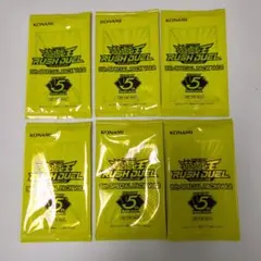 2026年最新】遊戯王ラッシュデュエル 5th ANNIVERSARY PACK BOXの人気