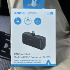 621Anker Power Bank (22.5W,モバイルバッテリー)