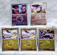 ミラー ロケット団のフリーザー 他 MEGAドリームex ポケモンカードのサムネイル