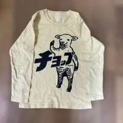 Design Tshirtstore graniph キッズ長袖Tシャツのサムネイル