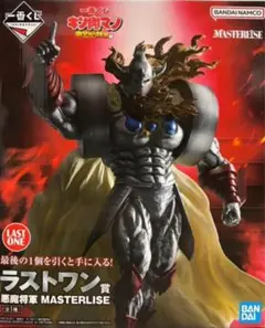一番くじ／キン肉マン　完璧超人始祖編　A賞／B賞／ラストワン賞 悪魔将軍 A賞は左拳を掲げるキン肉マンフィギュア！「キン肉マン」完璧