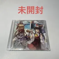 2025年最新】幽閉サテライトの人気アイテム - メルカリ