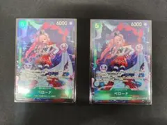 ONE PIECE ペローナ OP14-033 パラレル 2枚セット