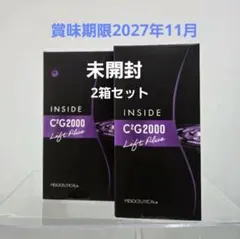 2026年最新】メソシューティカルインサイドの人気アイテム - メルカリ