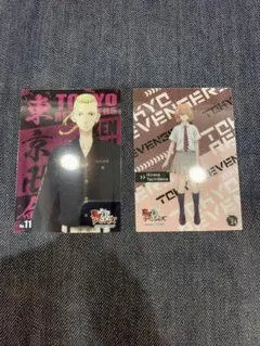 東京リベンジャーズカード