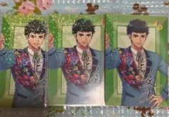 A3! アニメイト特典 リバーシブルカード キラキラカード 高遠丞 3枚