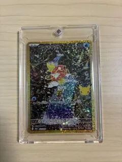 コイキングAR 復刻