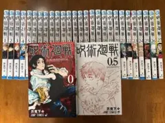 2026年最新】呪術廻戦0.5巻の人気アイテム - メルカリ