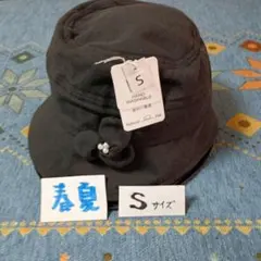 ダークグレー Sサイズ バケットハット