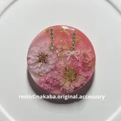 雲blue ハンドメイド ヘアゴム ブローチ ポニフ キーホルダー