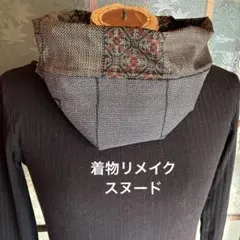 29.ハンドメイド♡着物リメイク♡スヌード