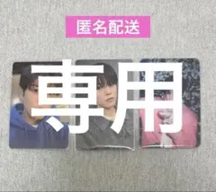 straykids スキズ Doit タワレコ HMV 通常盤 スンミン