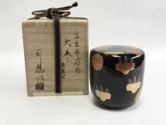 茶道具　漆匠　前端春斉作　山水蒔絵　内銀溜　黒棗　共箱　V　R8487 小西康のぶろぐ 茶道具 | 鵬雲斎宗匠 遠山蒔絵平棗 三代前端春斎 工芸品