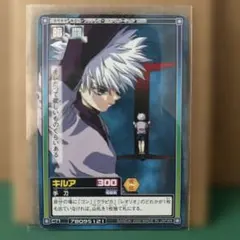 HUNTER×HUNTER ハイパーバトル　C72 キルア 初期HUNTER×HUNTER ハイパーバトル【キルア】C72『気まぐれ』｜Yahoo